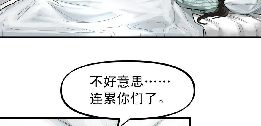 人生没有缺席 第18页
