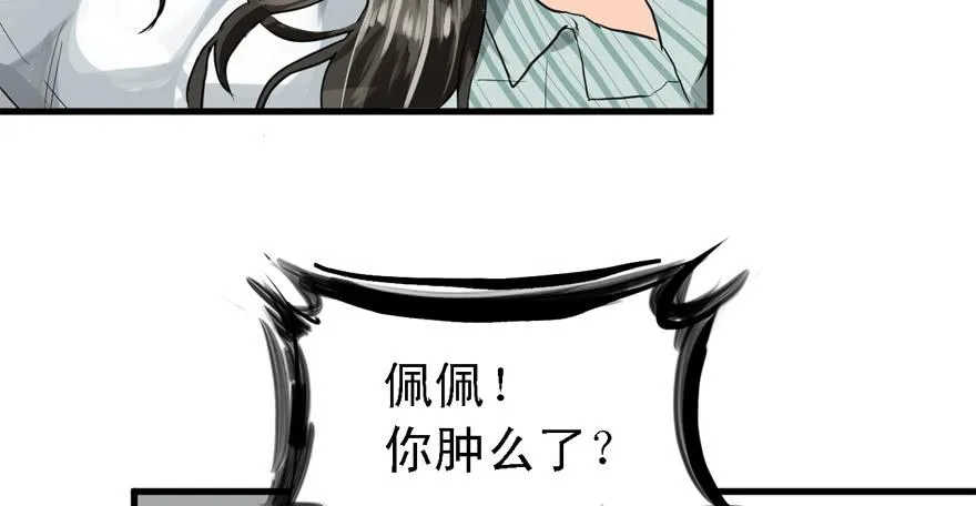 人生没有缺席 第20页