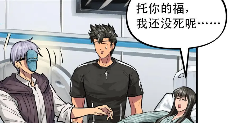 人生没有缺席 第26页