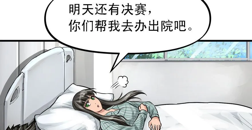 人生没有缺席 第28页