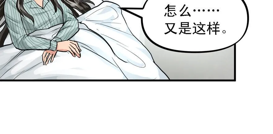 人生没有缺席 第34页