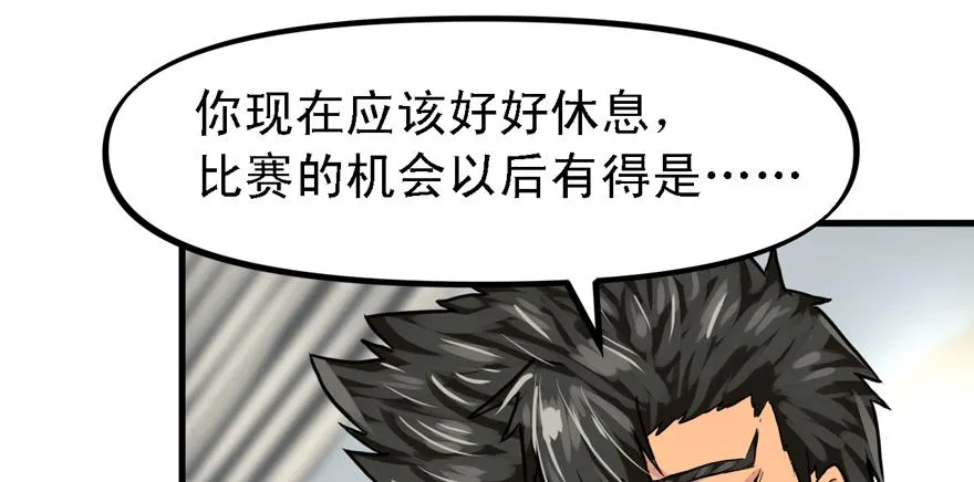 人生没有缺席 第35页