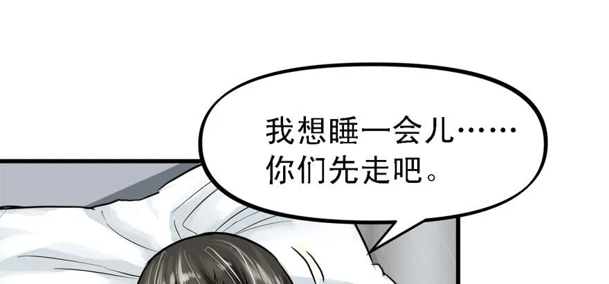人生没有缺席 第37页