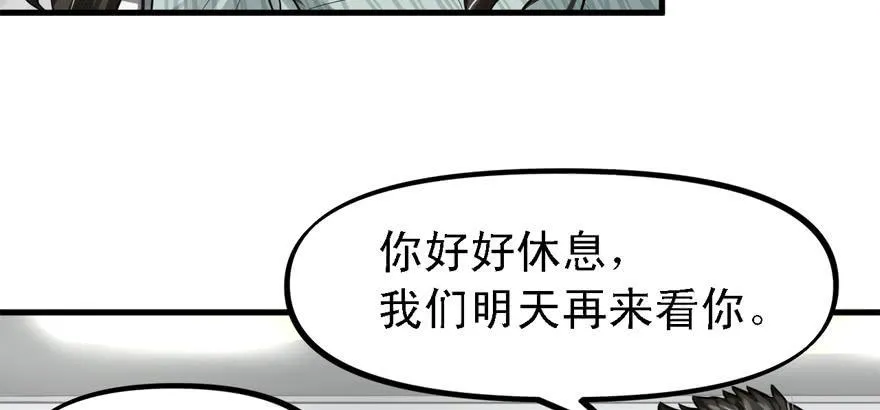 人生没有缺席 第39页