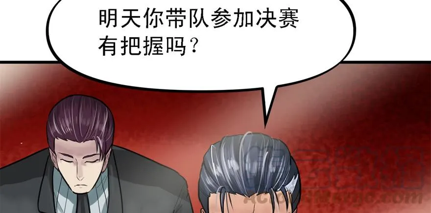 人生没有缺席 第51页