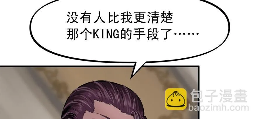 人生没有缺席 第53页