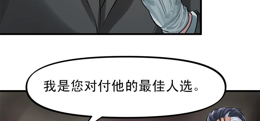 人生没有缺席 第56页