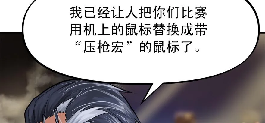 人生没有缺席 第60页