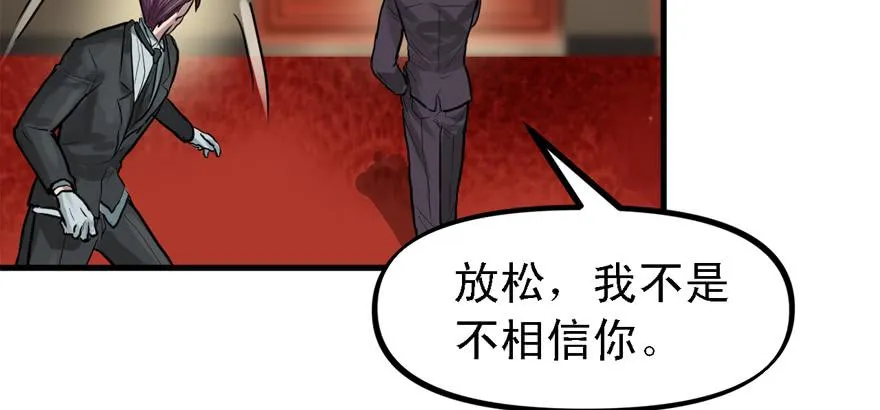 人生没有缺席 第65页