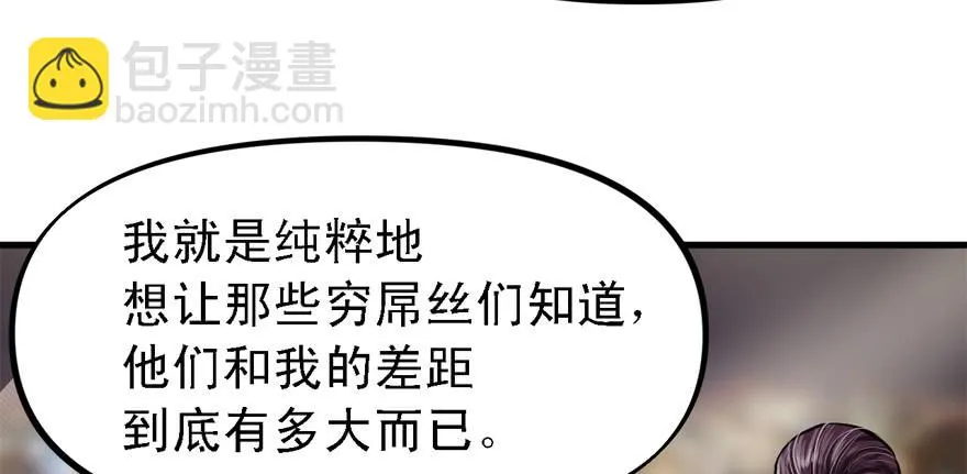 人生没有缺席 第66页