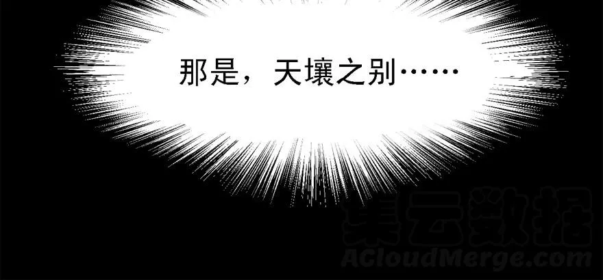 人生没有缺席 第71页