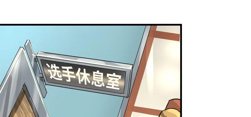 人生没有缺席 第74页