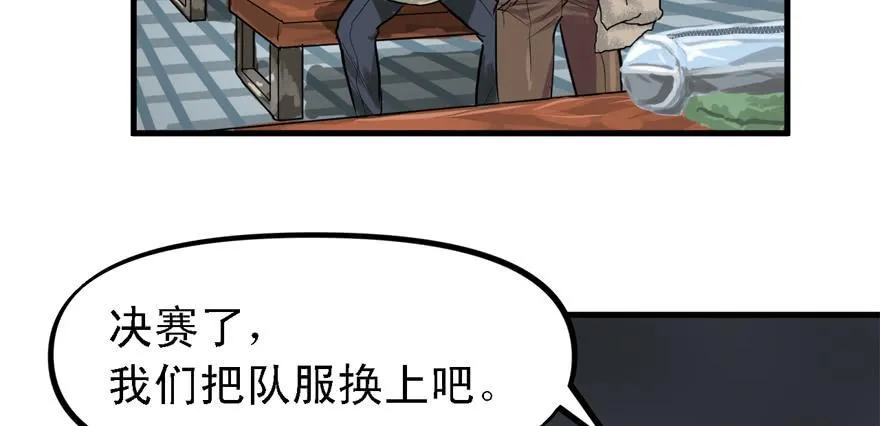 人生没有缺席 第77页