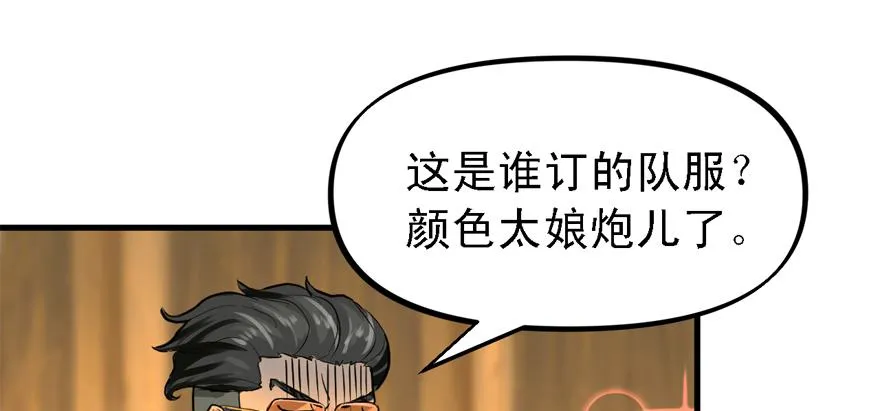 人生没有缺席 第80页
