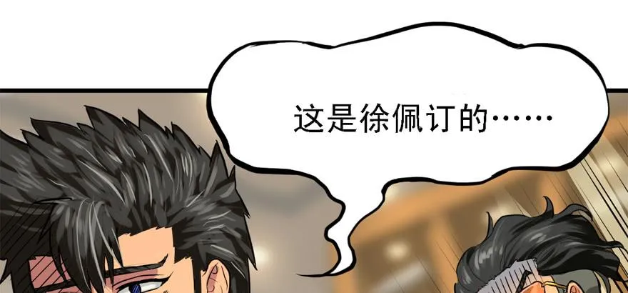人生没有缺席 第82页