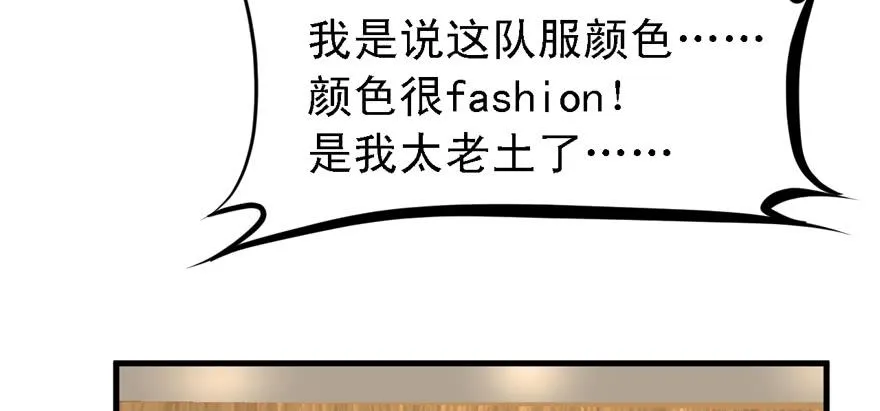 人生没有缺席 第84页