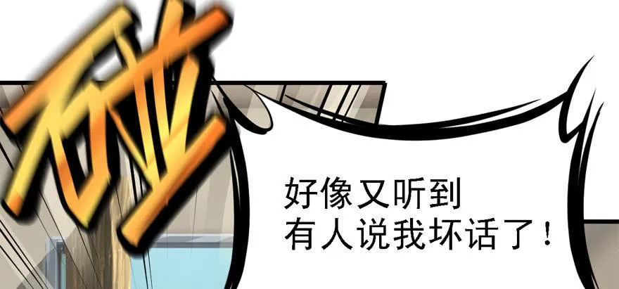 人生没有缺席 第87页