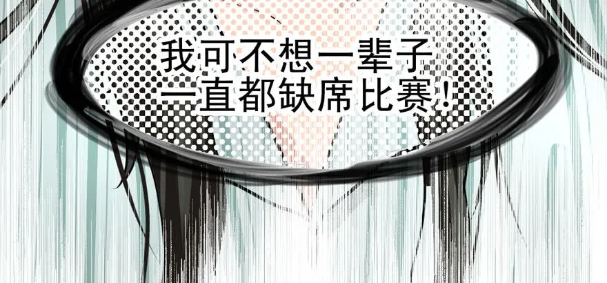 人生没有缺席 第97页
