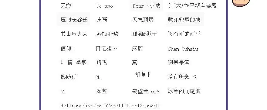 人生没有缺席 第100页