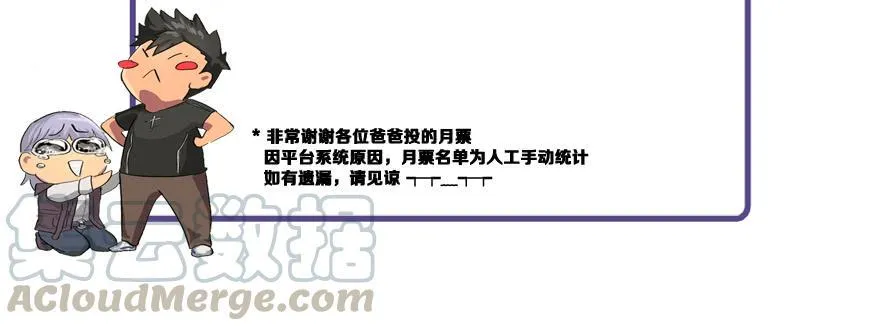人生没有缺席 第101页