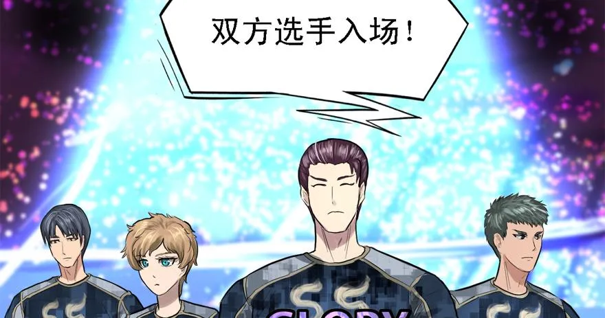 搅局者 第8页