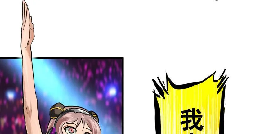 搅局者 第36页