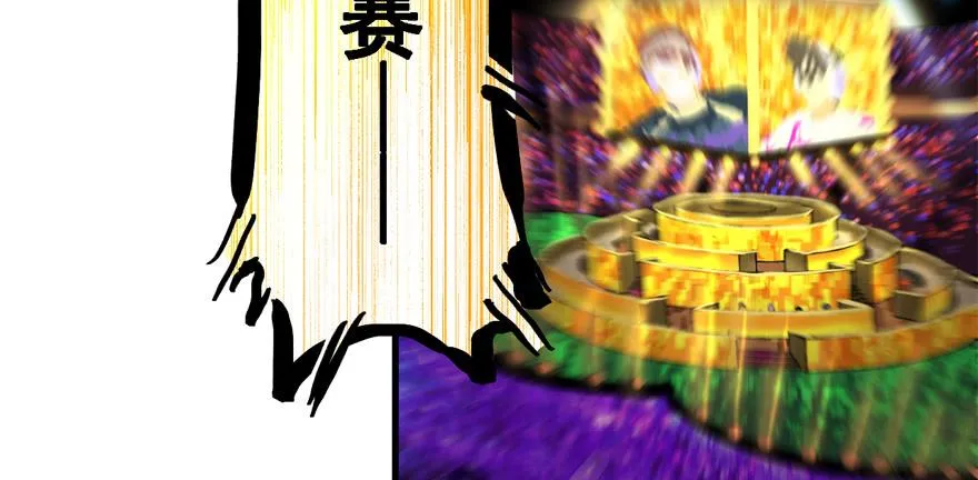 搅局者 第39页