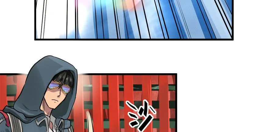 搅局者 第47页
