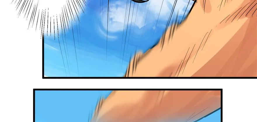 搅局者 第73页