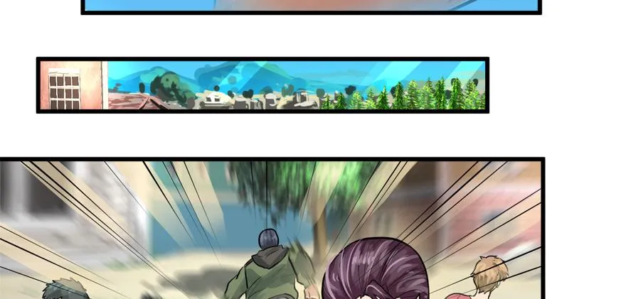 搅局者 第74页