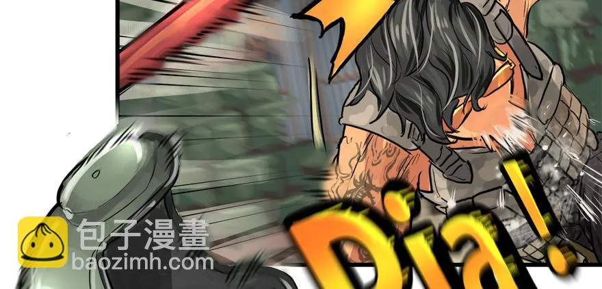 搅局者 第102页
