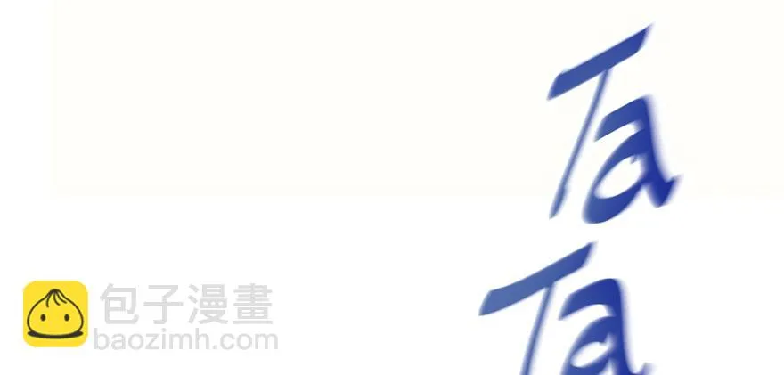 搅局者 第106页