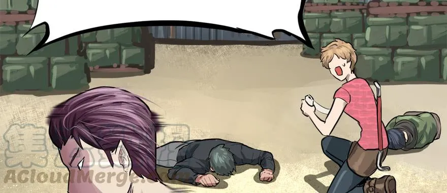 搅局者 第111页