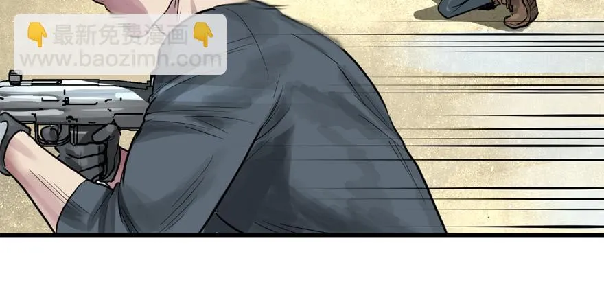 搅局者 第112页