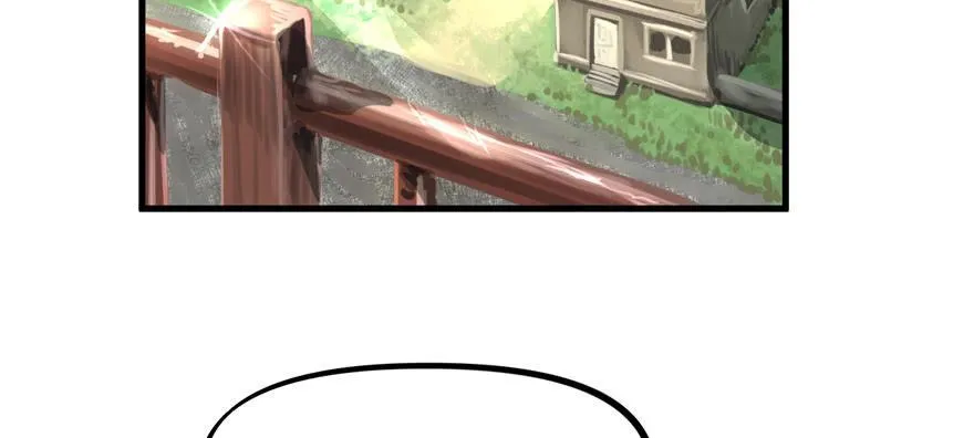 送祸上门 第4页