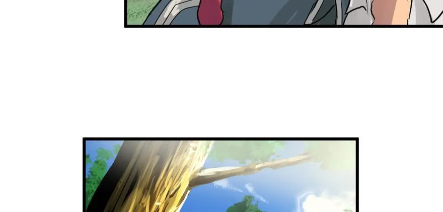 送祸上门 第10页