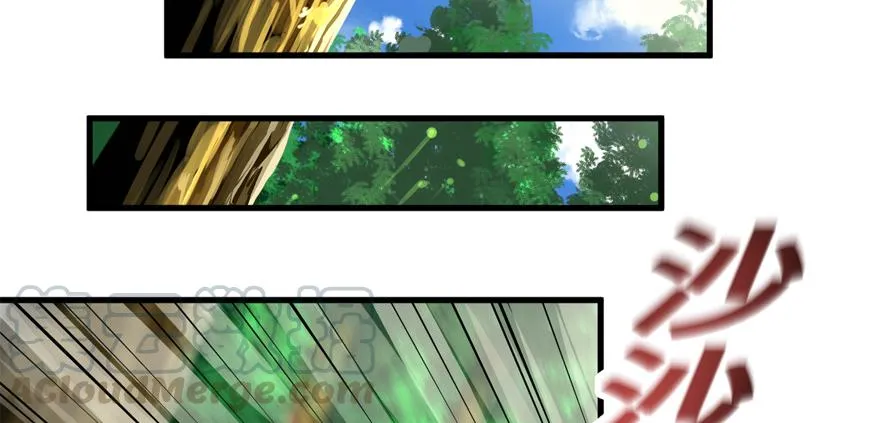 送祸上门 第11页