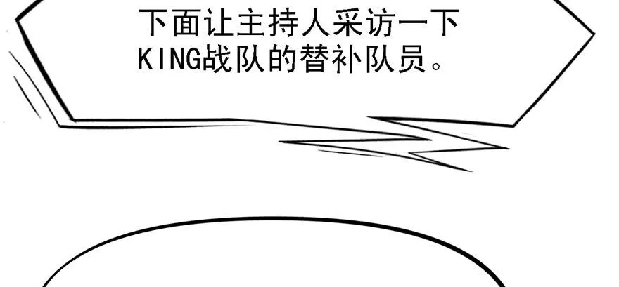 送祸上门 第26页