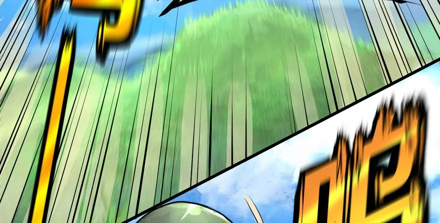 送祸上门 第63页