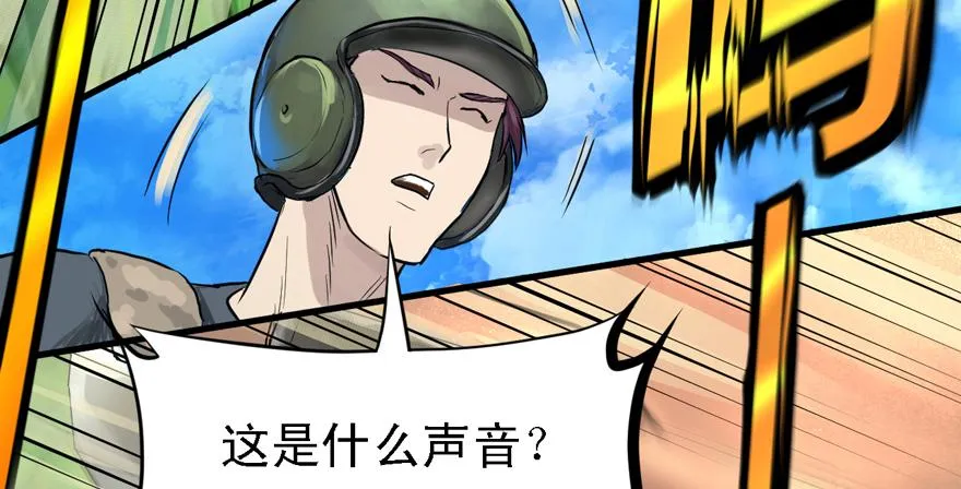 送祸上门 第64页