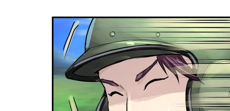 送祸上门 第85页