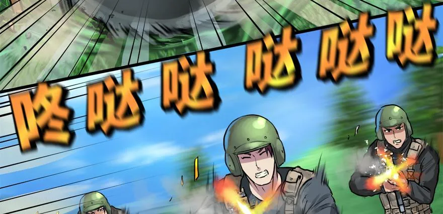 送祸上门 第89页