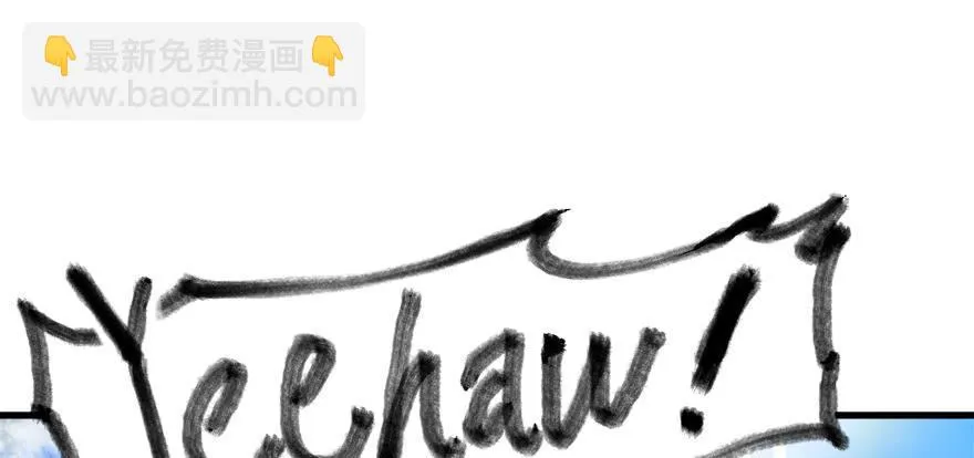釜底抽薪 第3页