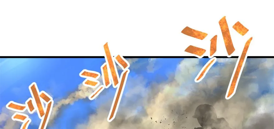 釜底抽薪 第35页