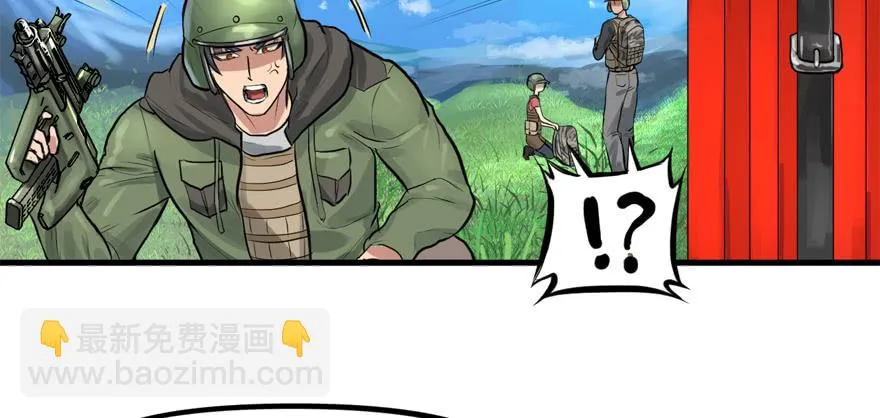 釜底抽薪 第73页