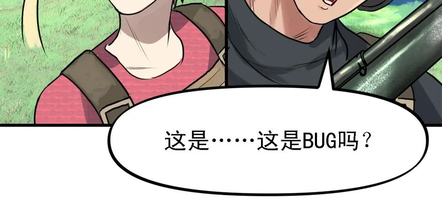 釜底抽薪 第75页