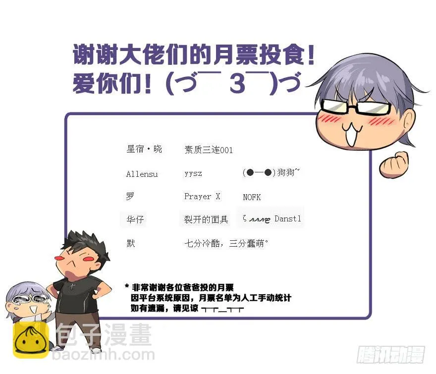 釜底抽薪 第99页