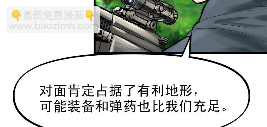信任 第9页