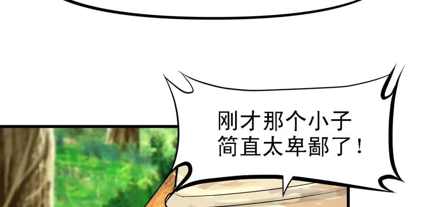 信任 第10页