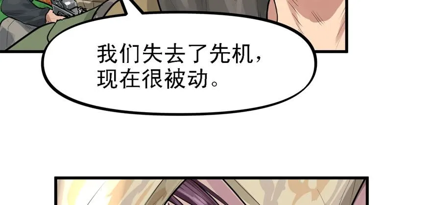信任 第12页